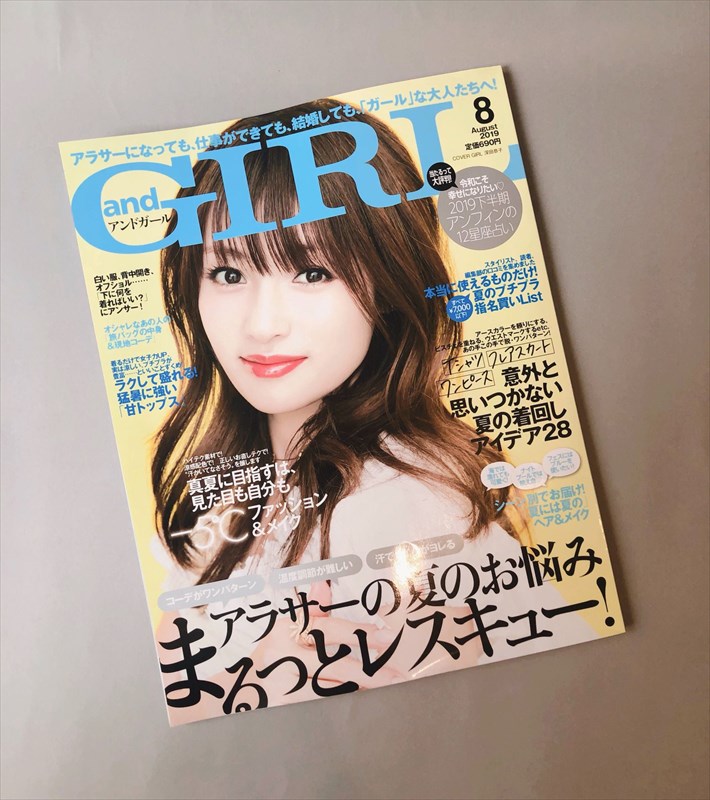 andGIRL