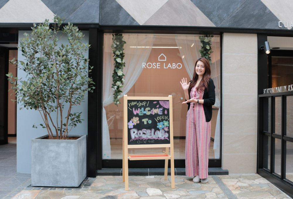 garden story