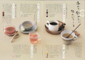 コーディアル