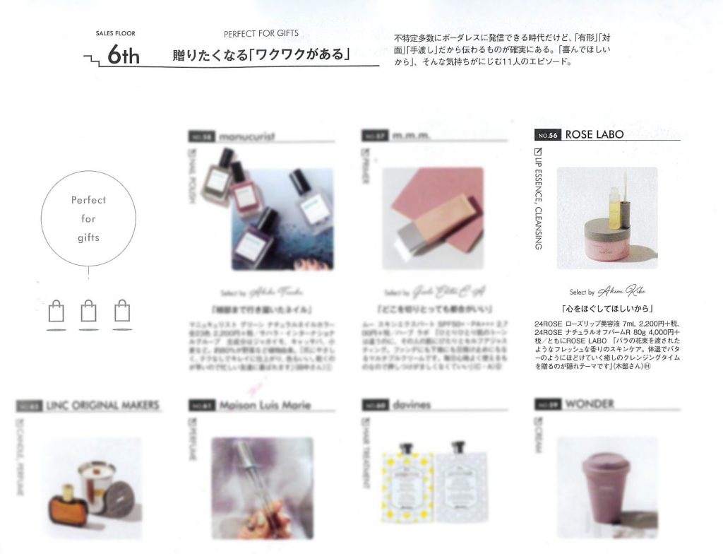 ジゼル