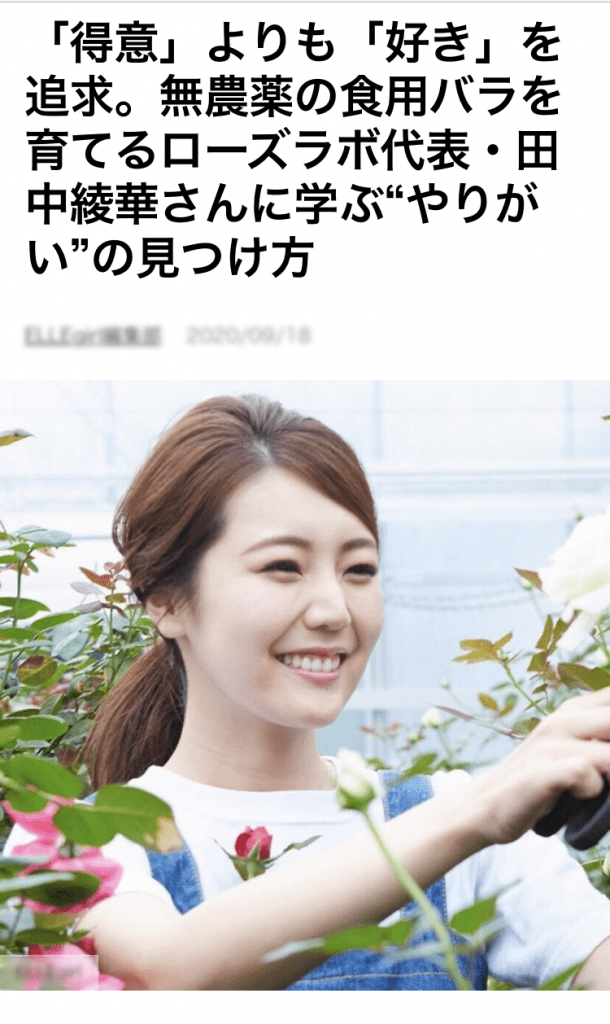 ellegirl-min