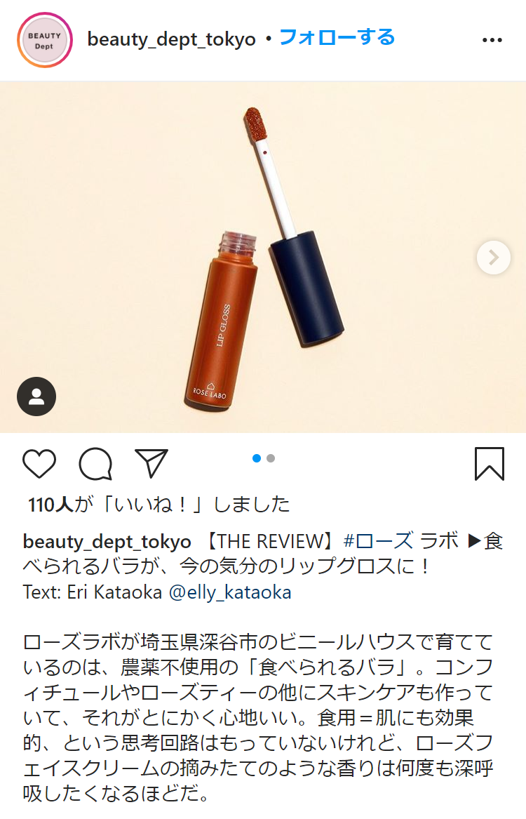 _beauty_dept_tokyo