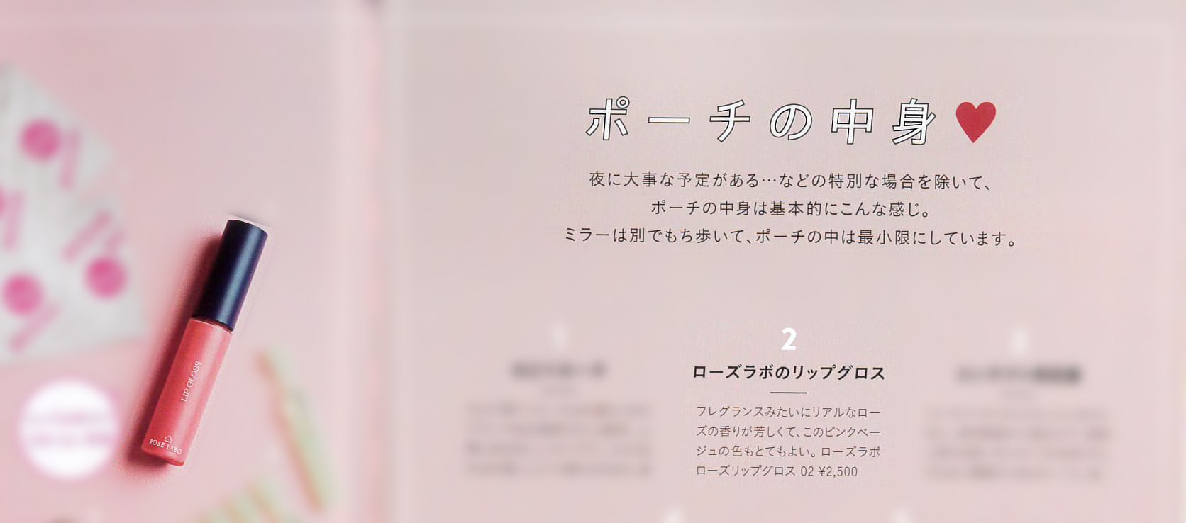 宇垣美里