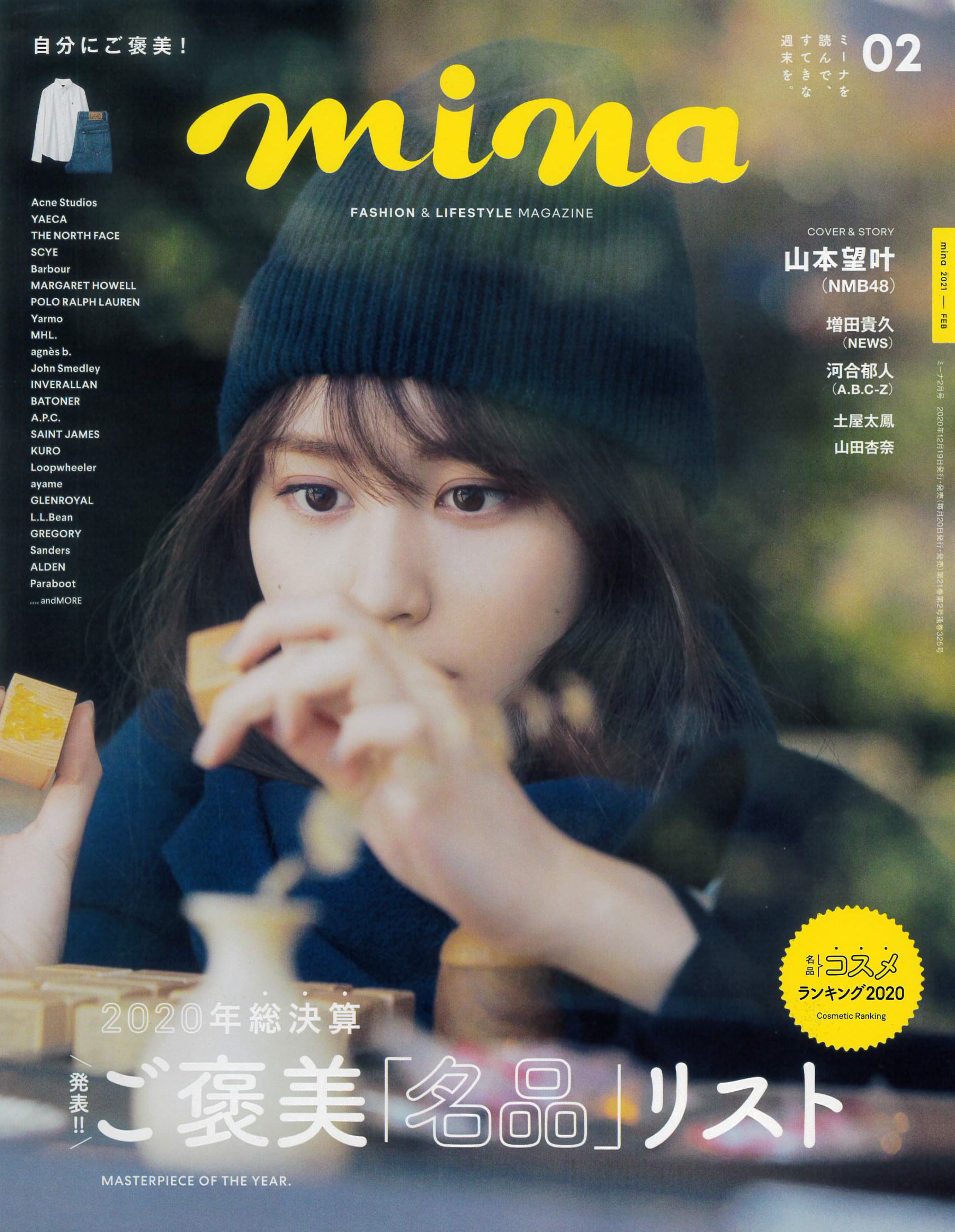 mina2