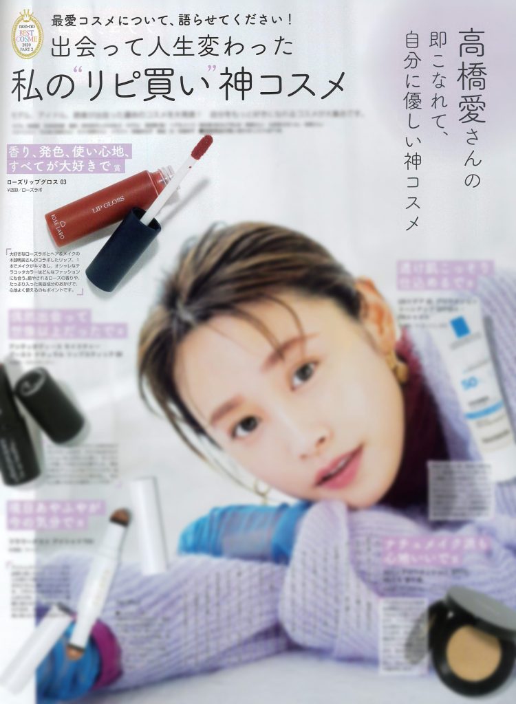 ノンノ2
