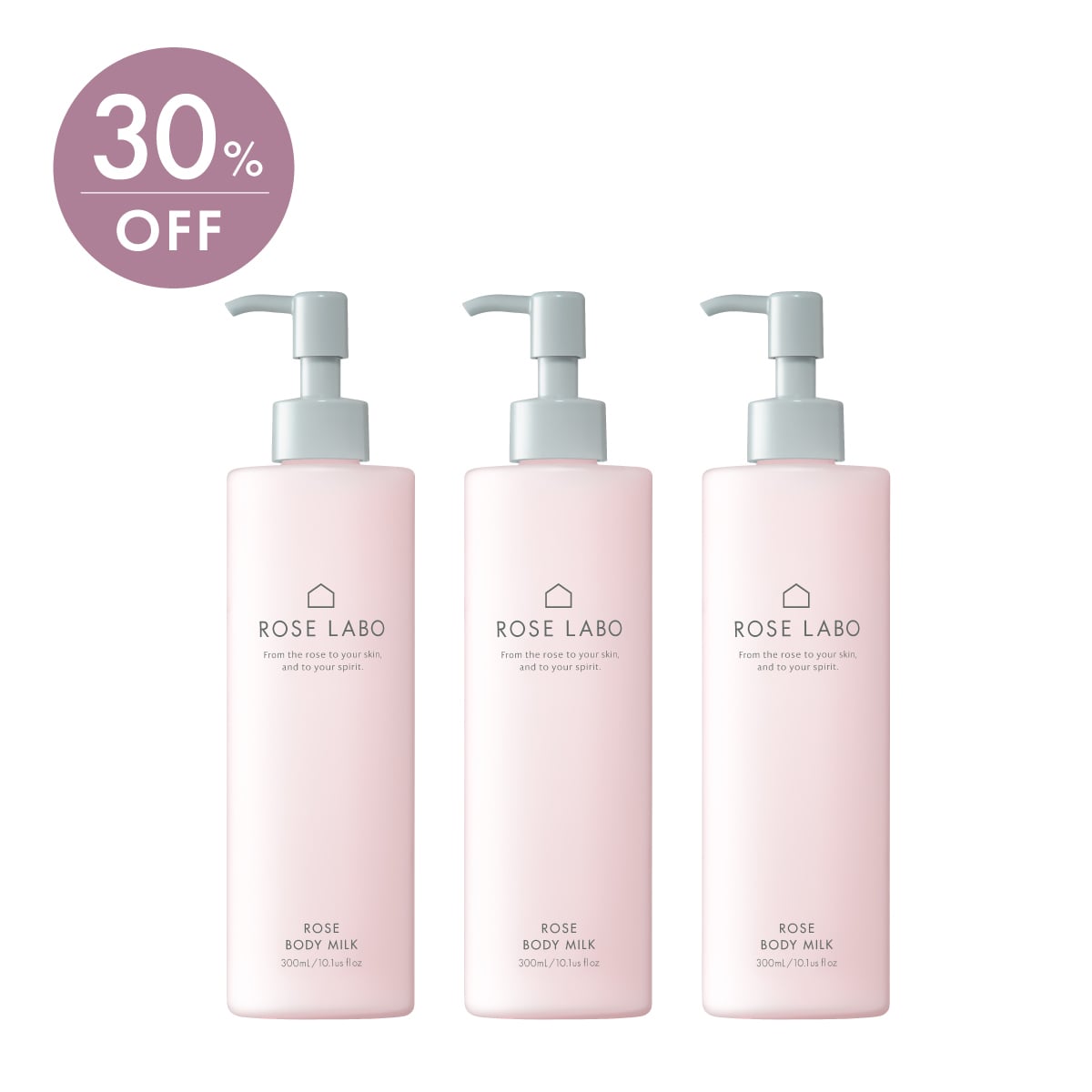 [30%OFF]ローズボディミルク3本セット