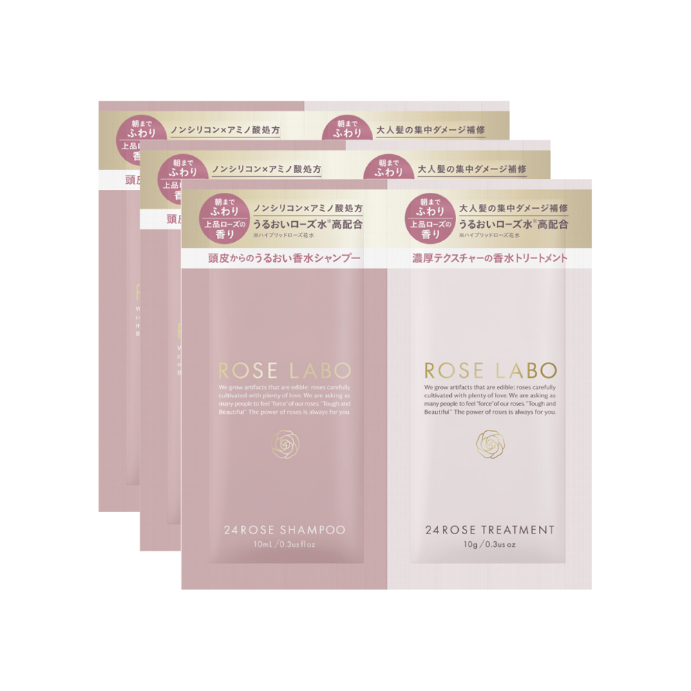 24ROSE®ローズシャンプー&トリートメント（トライアル 3回分）