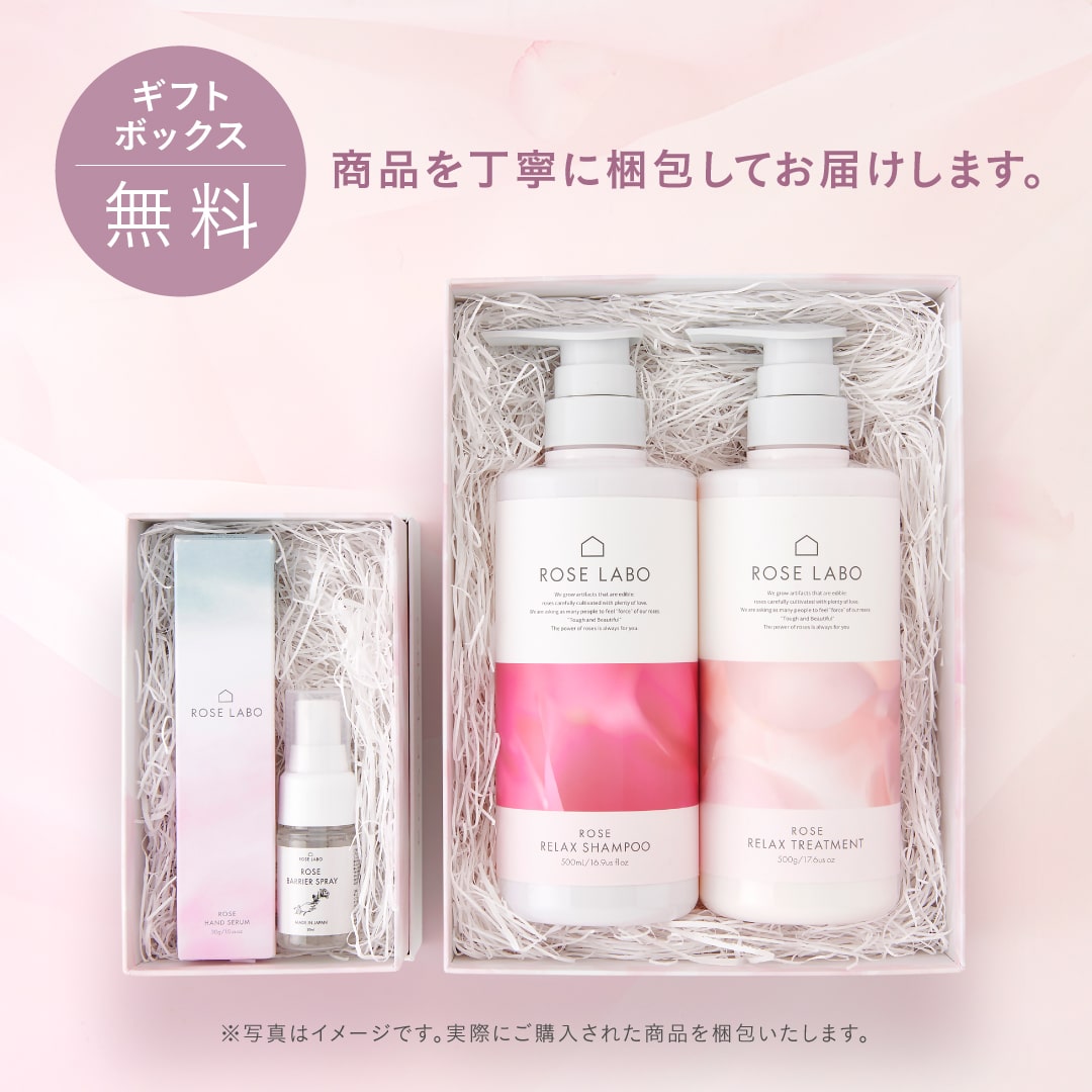 ギフトボックス