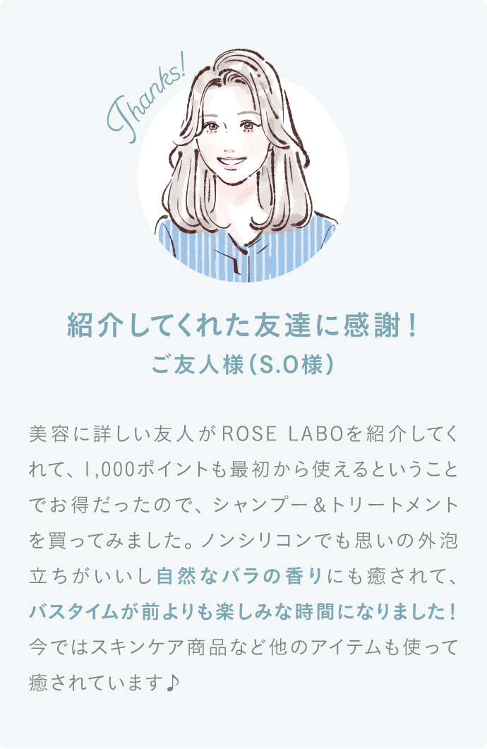 お友達の声