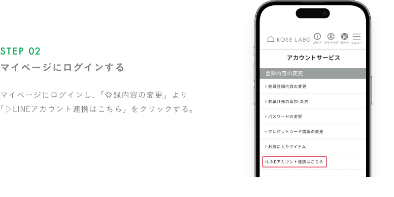 STEP2