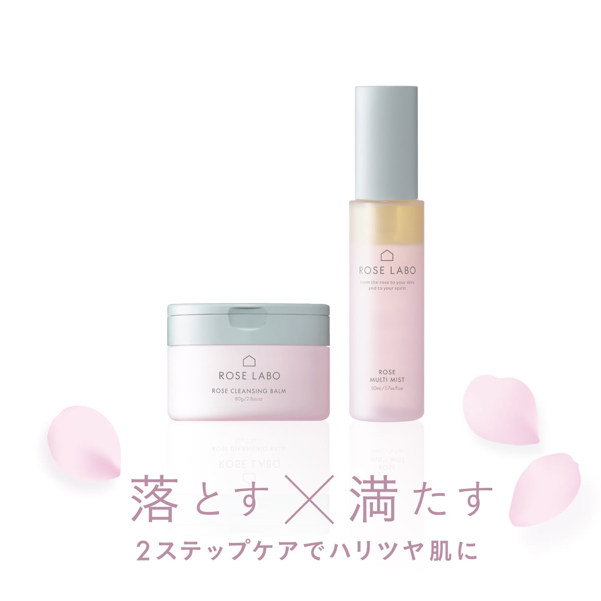 24ROSE スペシャルセット